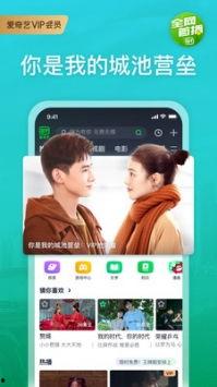 舞蹈老师视频爆料软件下载,软件下载背后的秘密