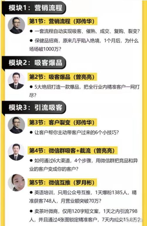 爆料娱乐圈的文案怎么写