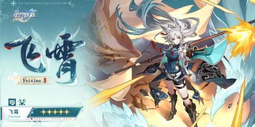 星穹铁道云璃最新爆料,神秘角色揭晓，剧情走向再掀波澜